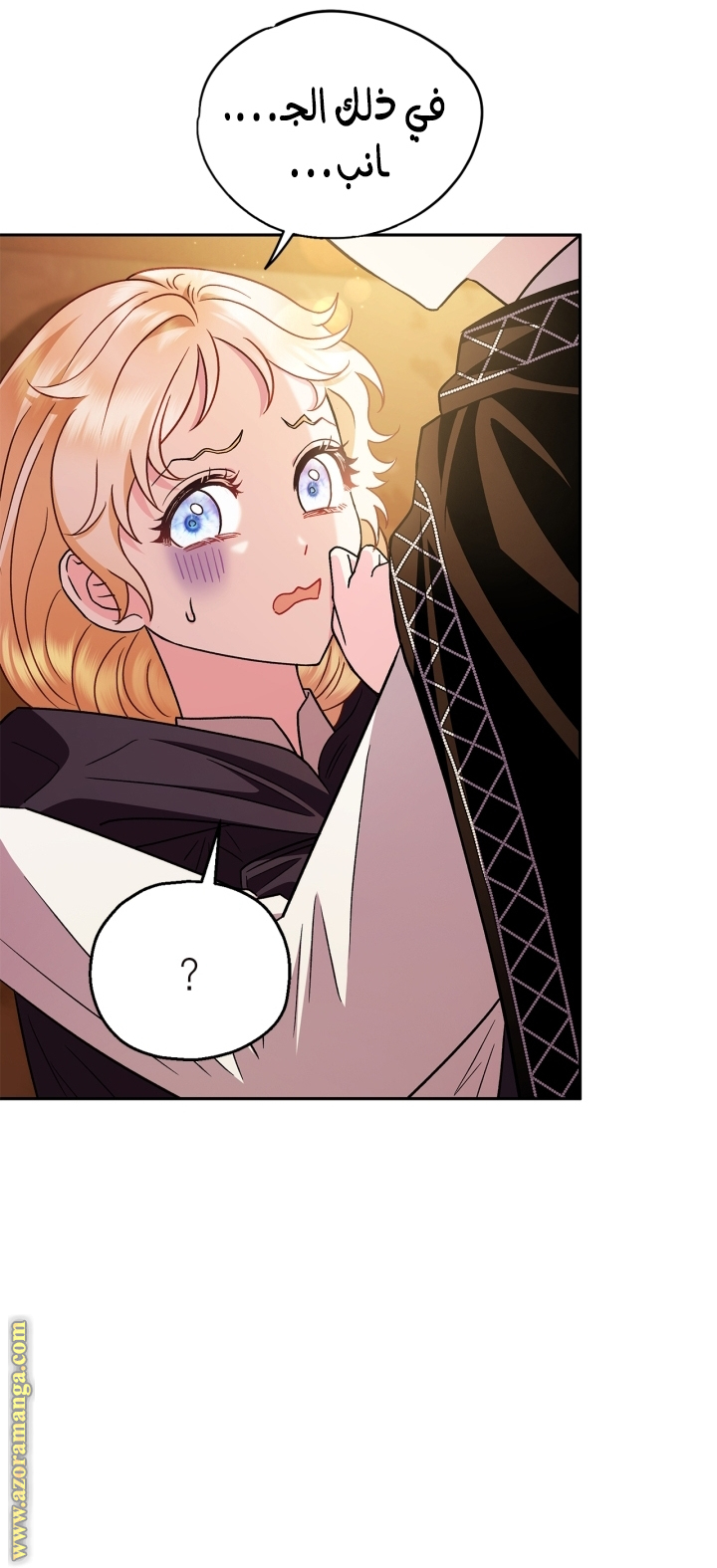 Read I Will Become The Villain's Poison Detector AR Manga Online