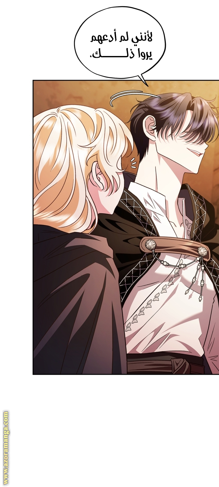 Read I Will Become The Villain's Poison Detector AR Manga Online