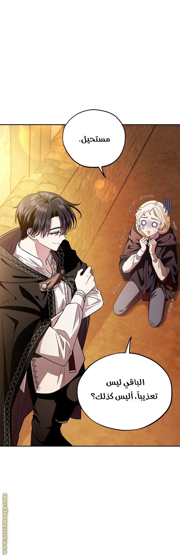 Read I Will Become The Villain's Poison Detector AR Manga Online