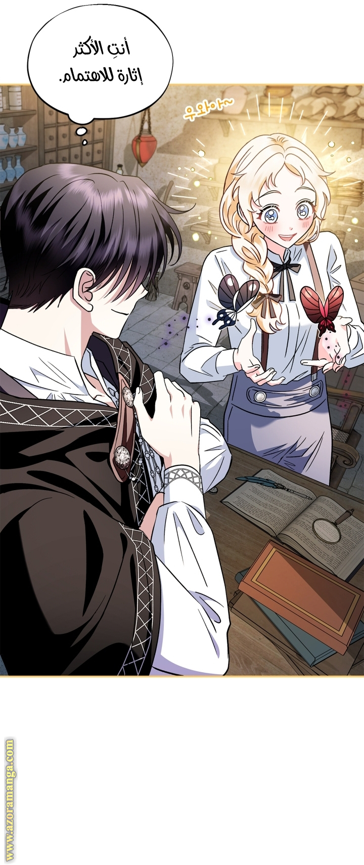 Read I Will Become The Villain's Poison Detector AR Manga Online