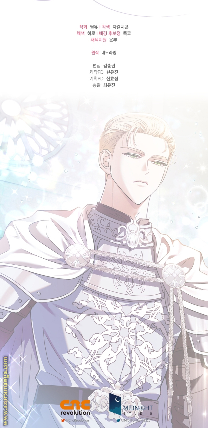 Read I Will Become The Villain's Poison Detector AR Manga Online