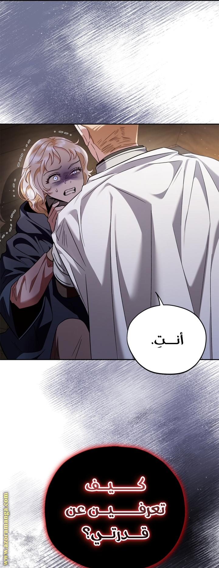 Read I Will Become The Villain's Poison Detector AR Manga Online