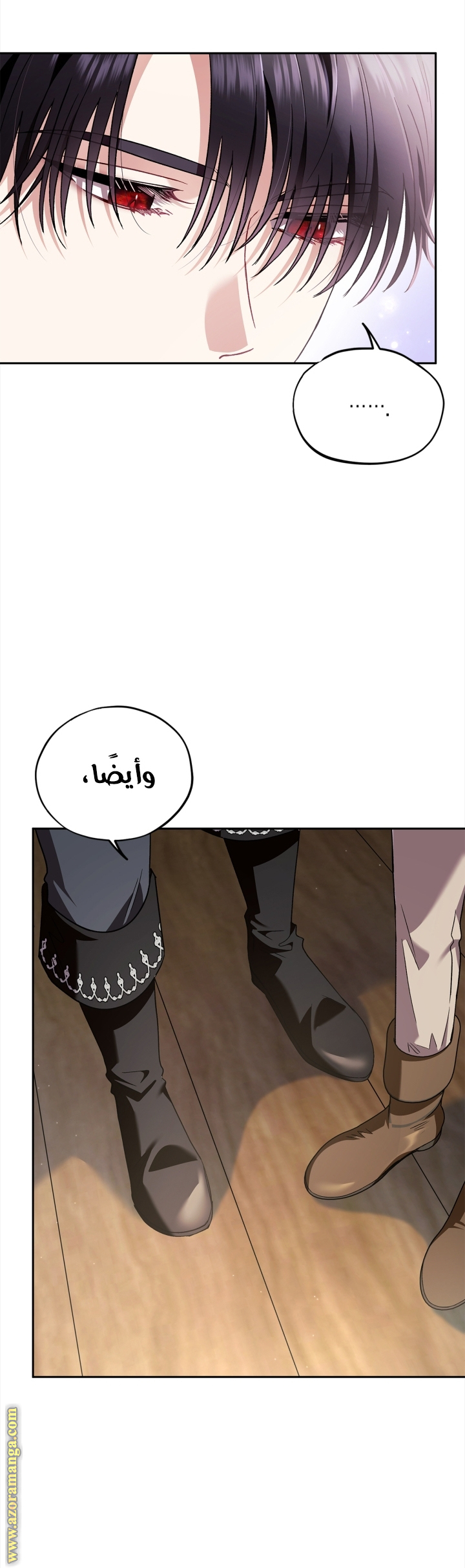 Read I Will Become The Villain's Poison Detector AR Manga Online