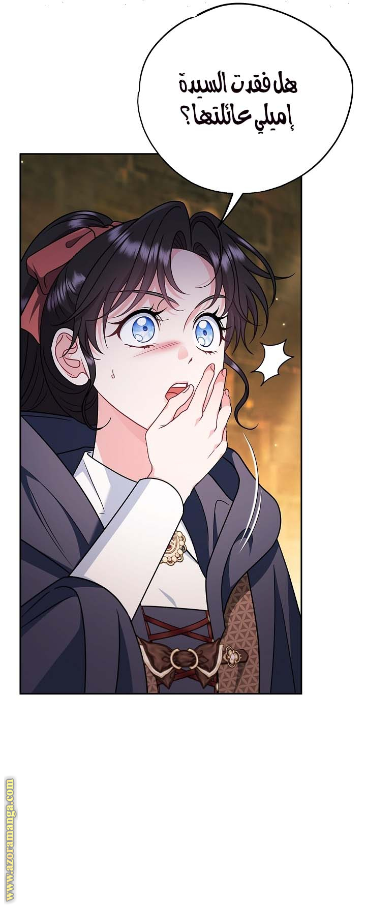 Read I Will Become The Villain's Poison Detector AR Manga Online