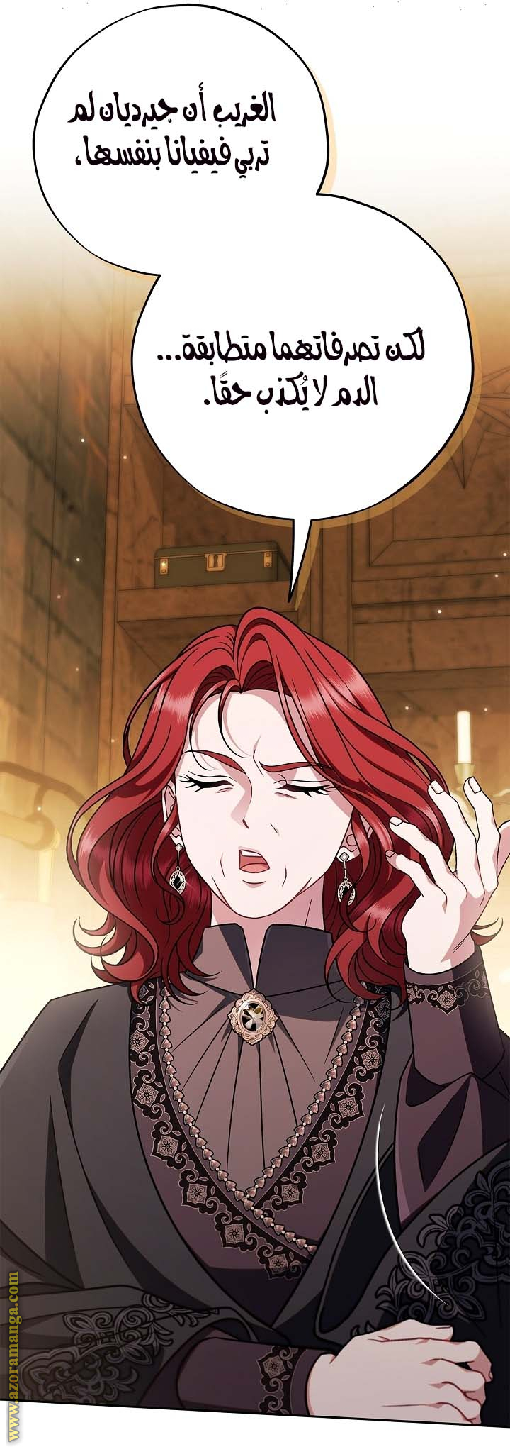 Read I Will Become The Villain's Poison Detector AR Manga Online