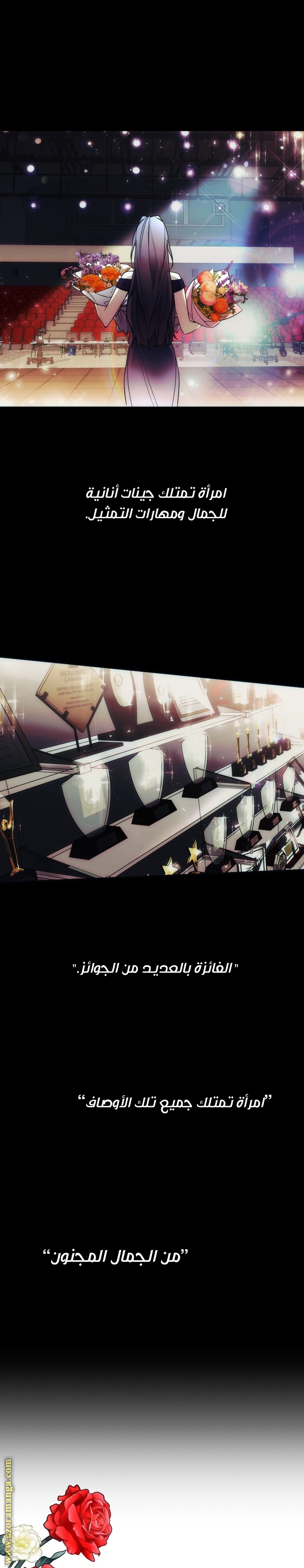 Read I Will Seduce The Northern Duke AR Manga Online