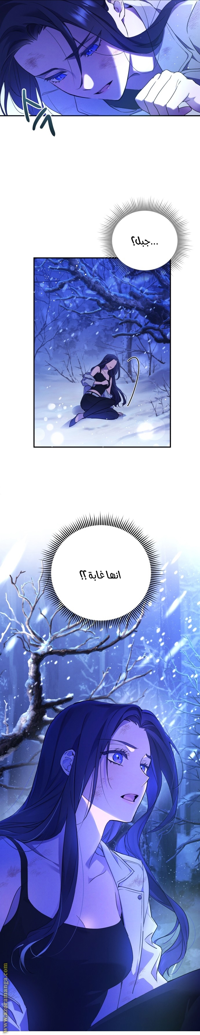 Read I Will Seduce The Northern Duke AR Manga Online