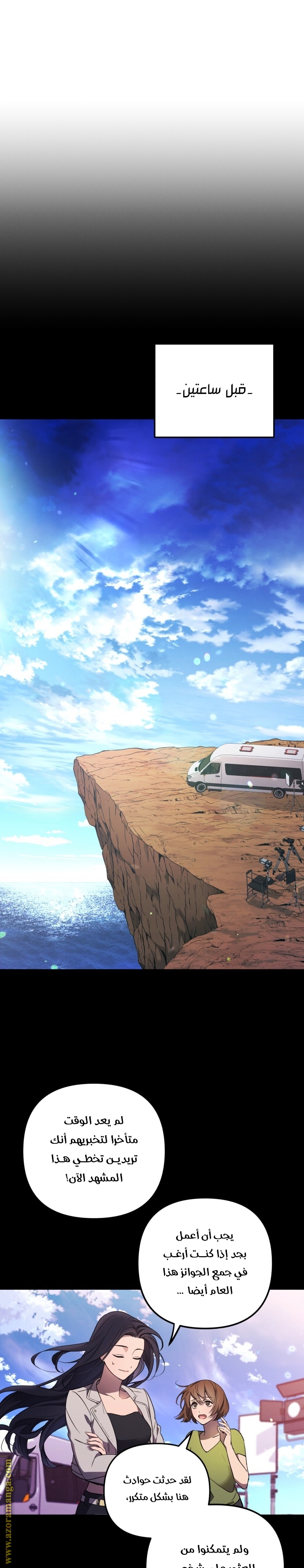 Read I Will Seduce The Northern Duke AR Manga Online