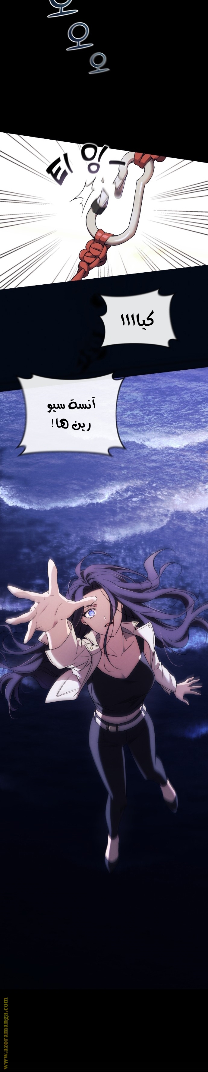 Read I Will Seduce The Northern Duke AR Manga Online