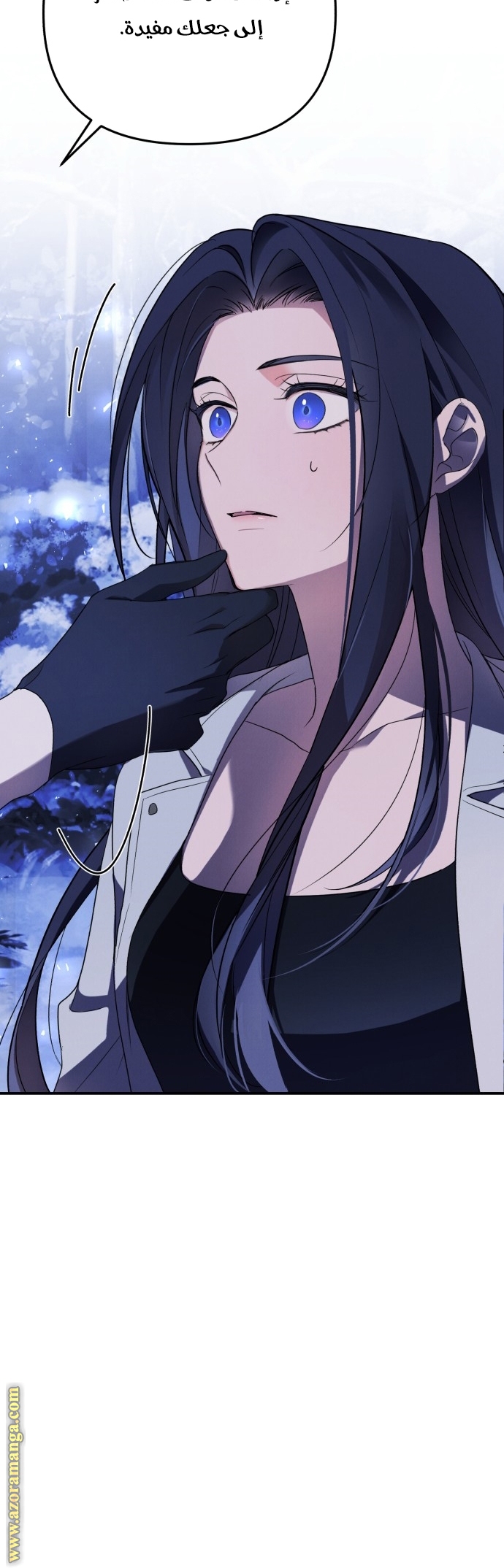 Read I Will Seduce The Northern Duke AR Manga Online