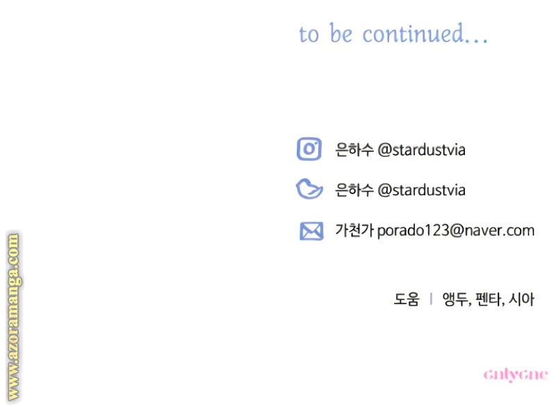 Read I Will Seduce The Northern Duke AR Manga Online