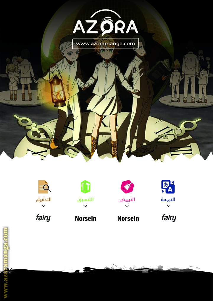 Read I Will Seduce The Northern Duke AR Manga Online