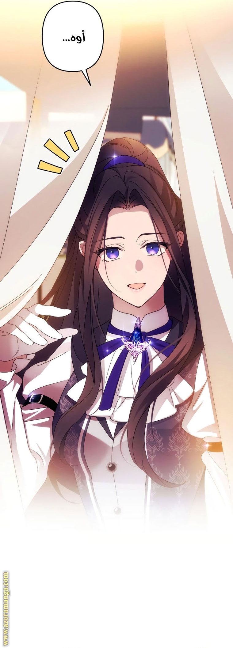 Read I Will Seduce The Northern Duke AR Manga Online