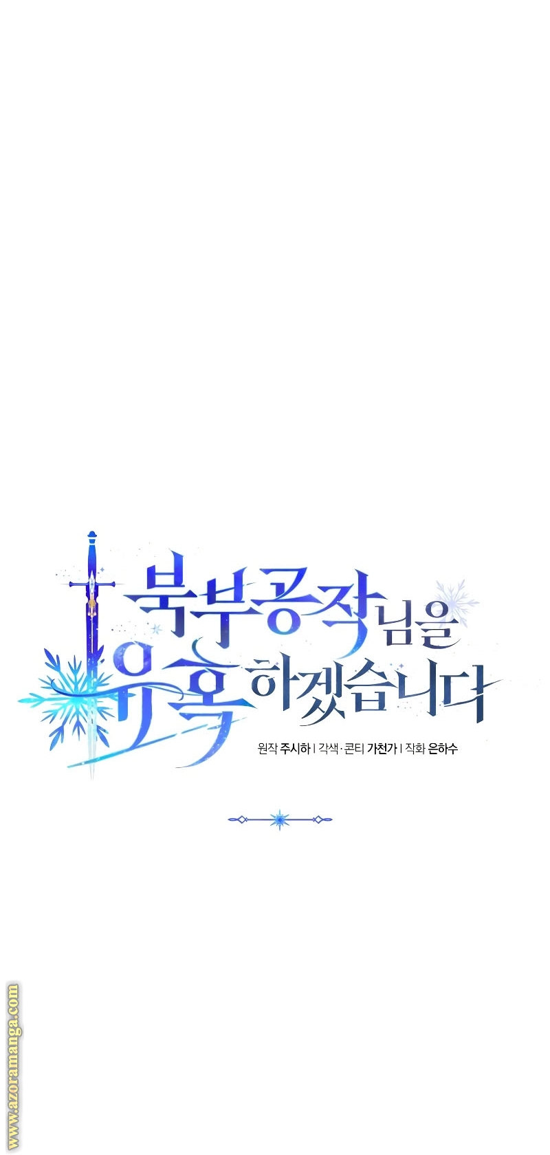 Read I Will Seduce The Northern Duke AR Manga Online