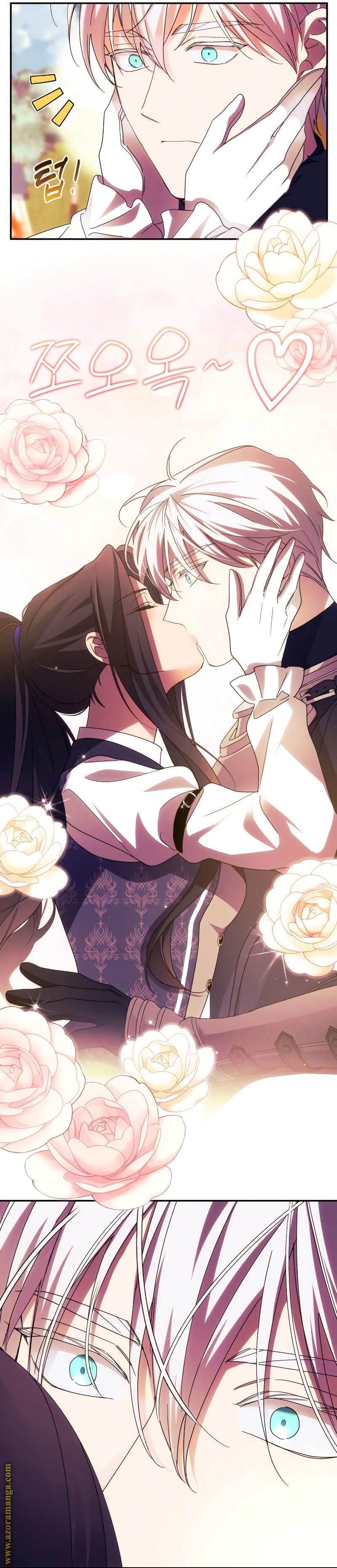 Read I Will Seduce The Northern Duke AR Manga Online