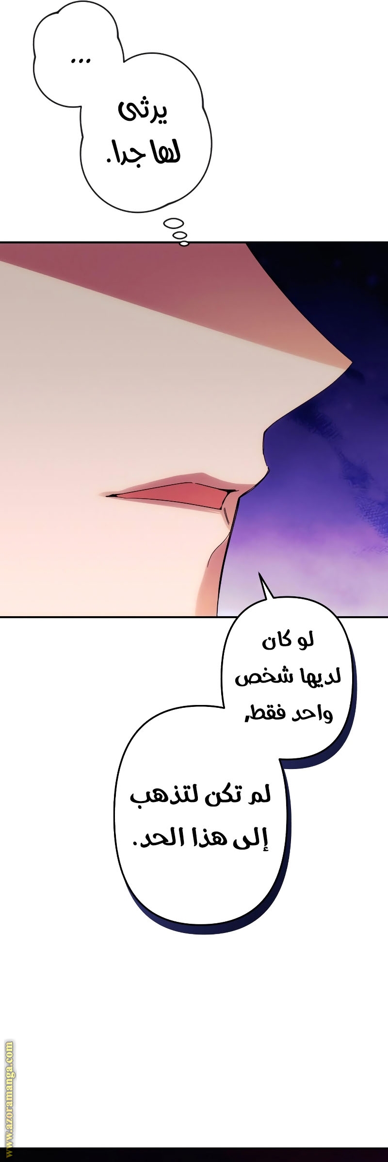 Read I Will Seduce The Northern Duke AR Manga Online