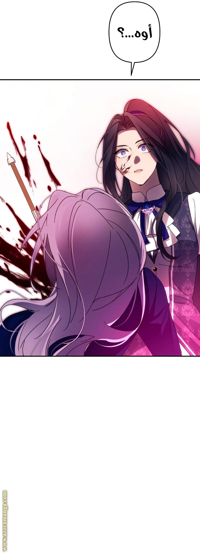 Read I Will Seduce The Northern Duke AR Manga Online