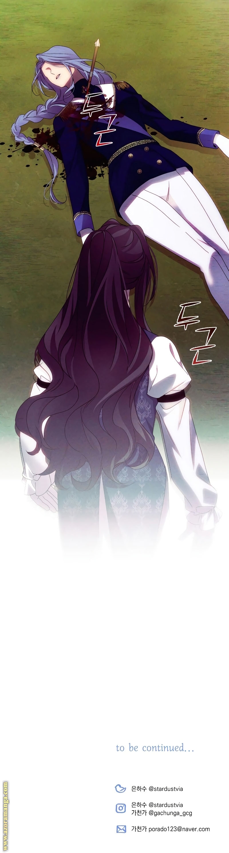 Read I Will Seduce The Northern Duke AR Manga Online
