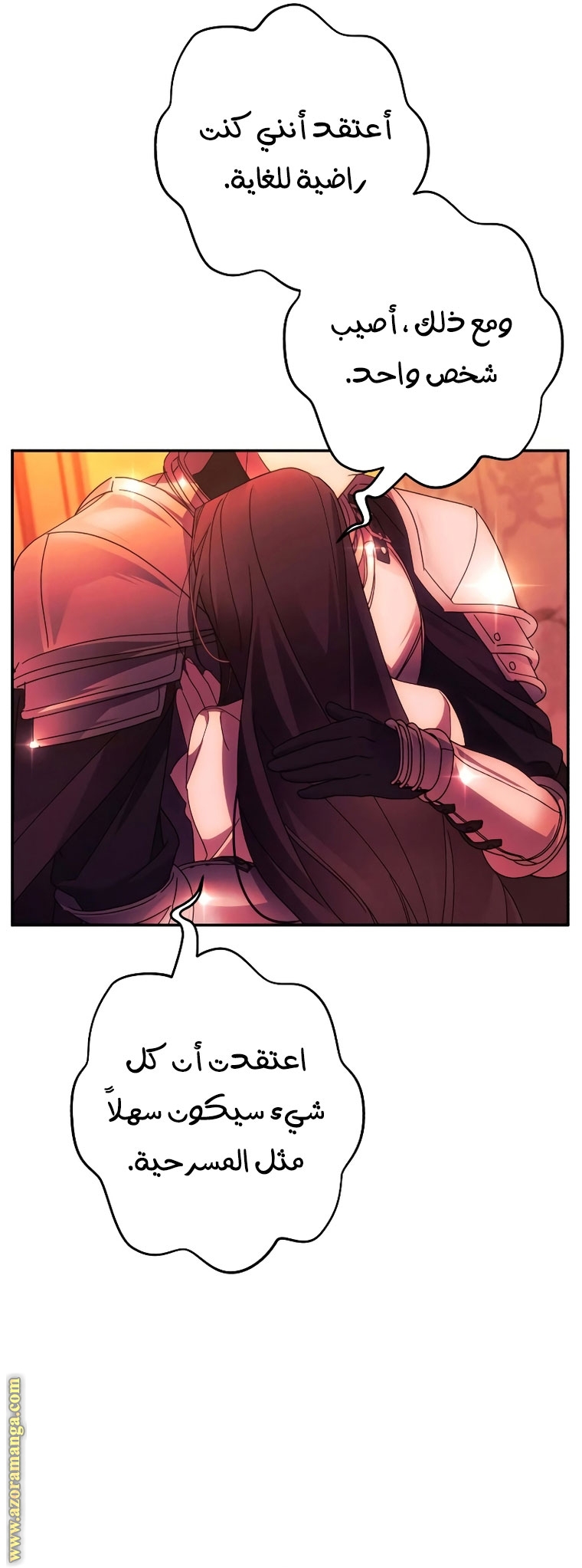 Read I Will Seduce The Northern Duke AR Manga Online