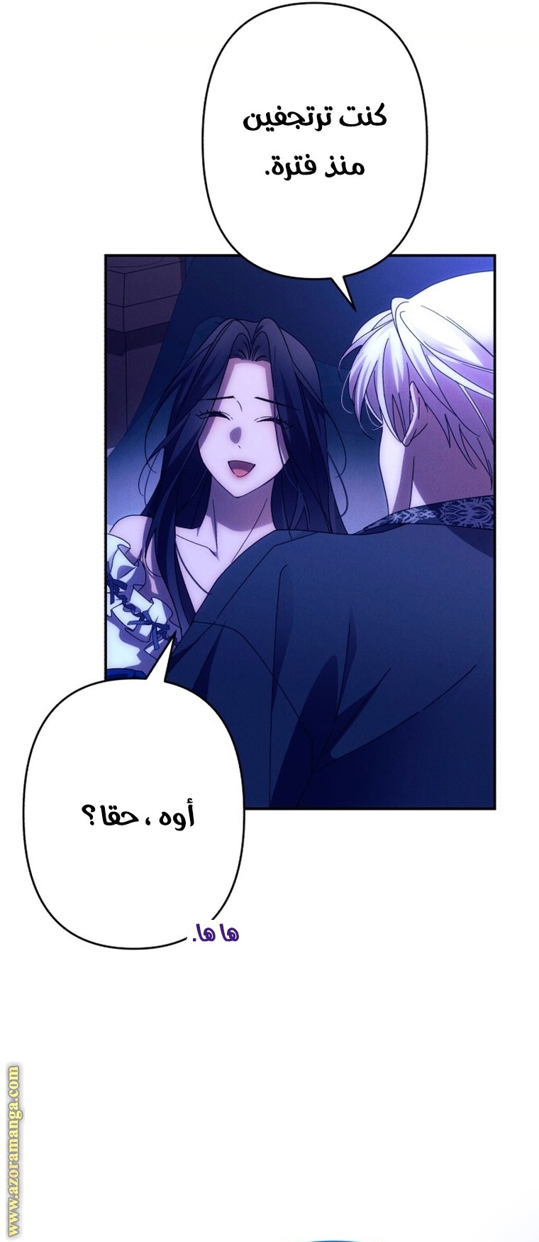 Read I Will Seduce The Northern Duke AR Manga Online