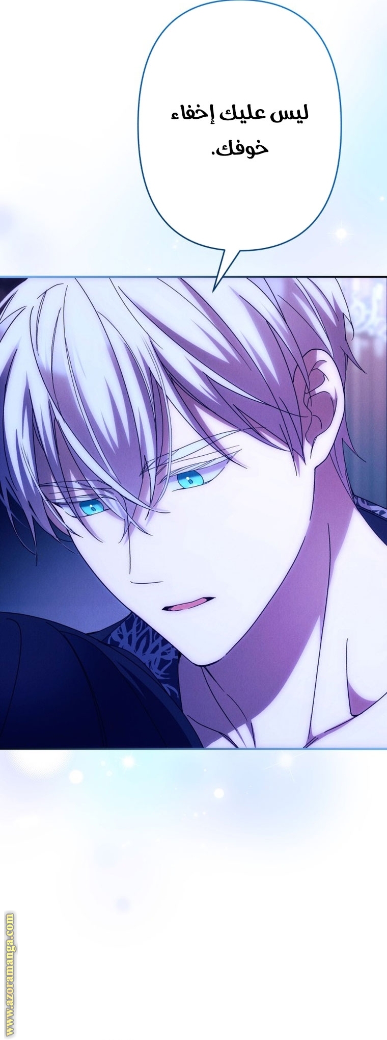 Read I Will Seduce The Northern Duke AR Manga Online