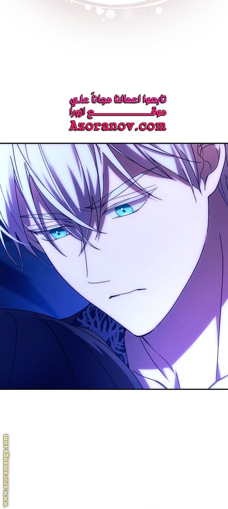 Read I Will Seduce The Northern Duke AR Manga Online
