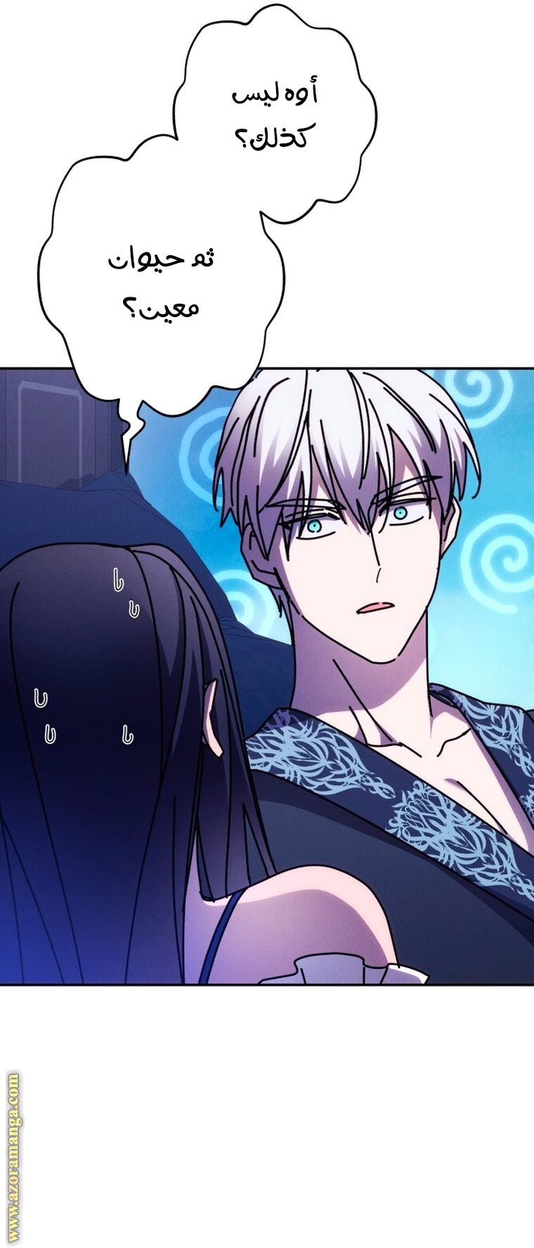 Read I Will Seduce The Northern Duke AR Manga Online