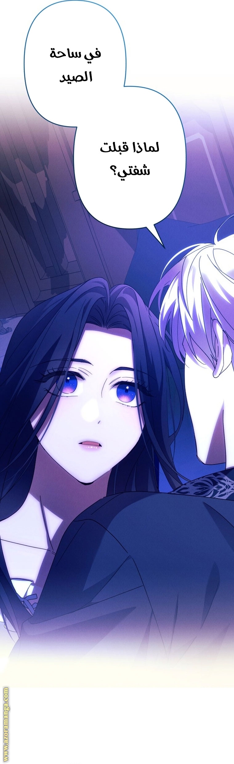 Read I Will Seduce The Northern Duke AR Manga Online
