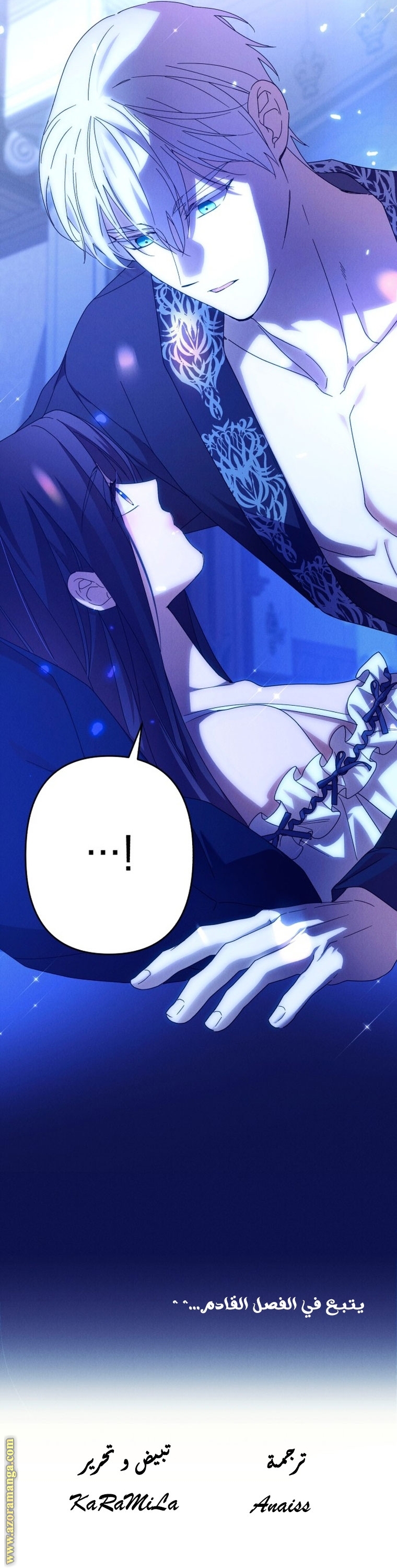 Read I Will Seduce The Northern Duke AR Manga Online