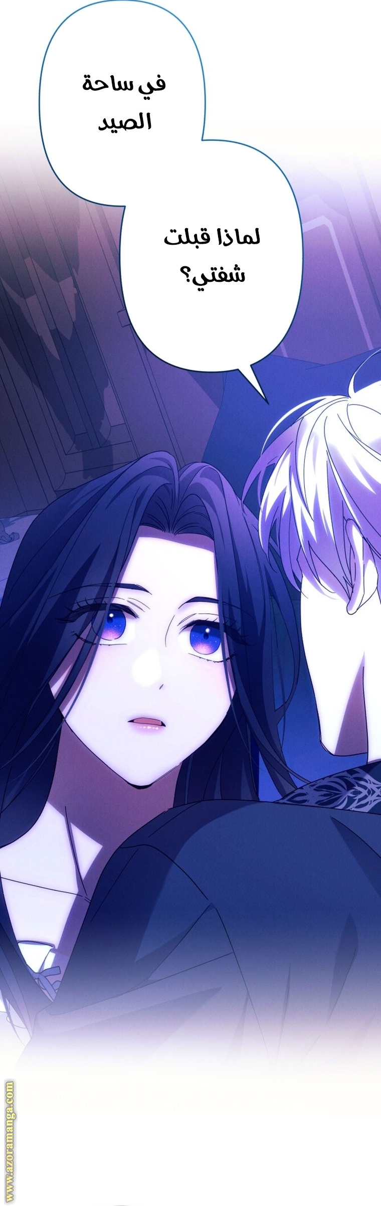 Read I Will Seduce The Northern Duke AR Manga Online