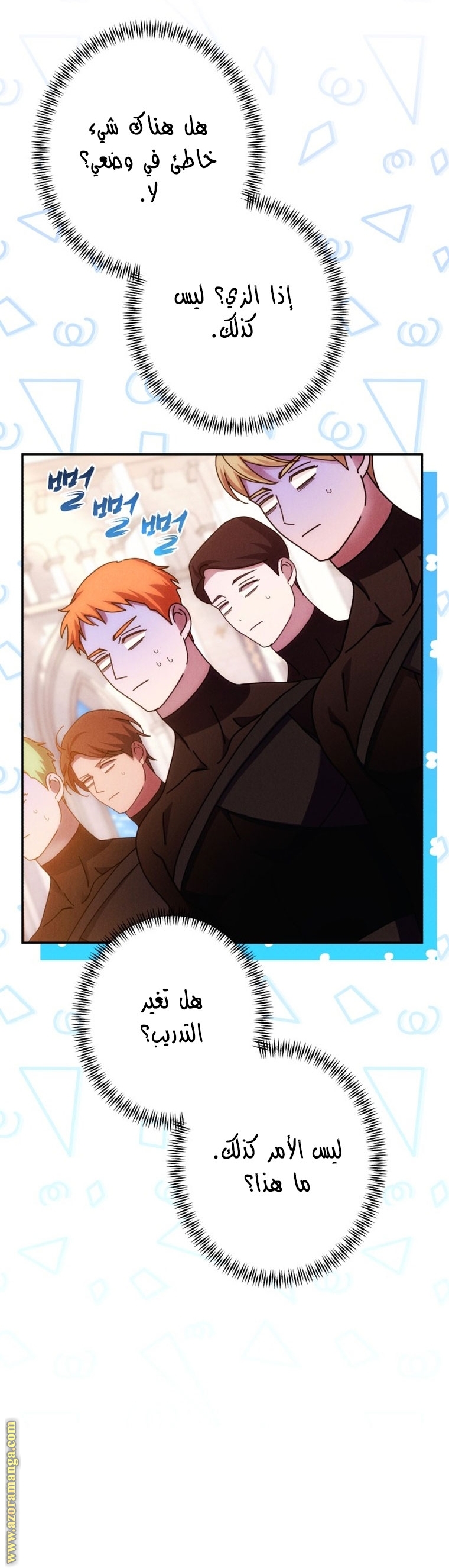 Read I Will Seduce The Northern Duke AR Manga Online
