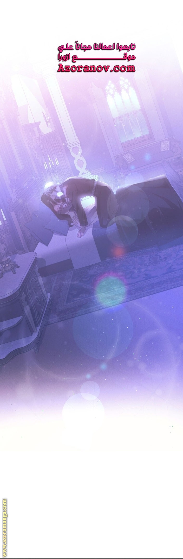 Read I Will Seduce The Northern Duke AR Manga Online