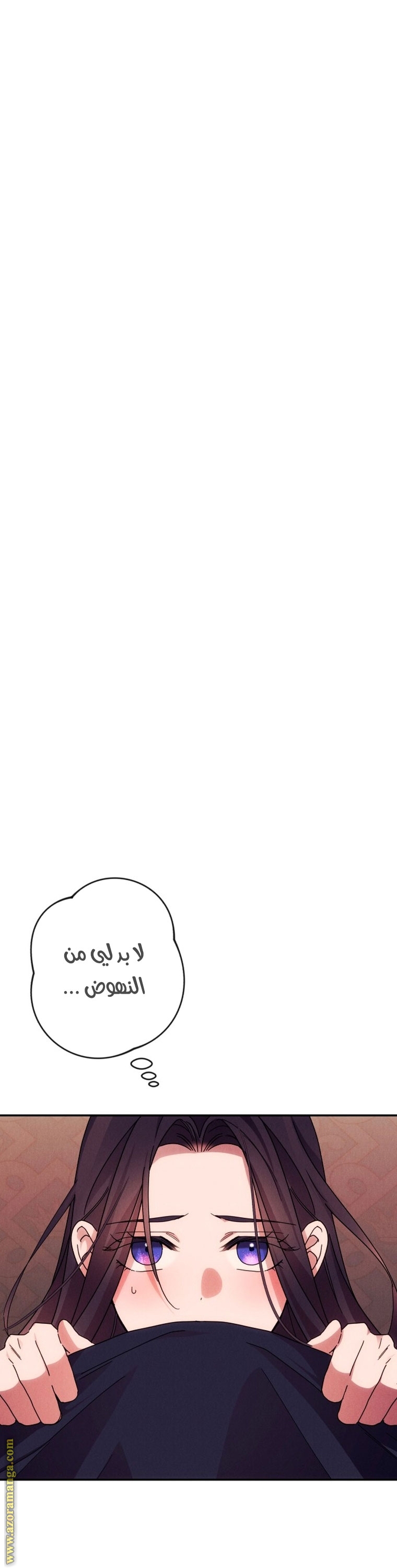 Read I Will Seduce The Northern Duke AR Manga Online