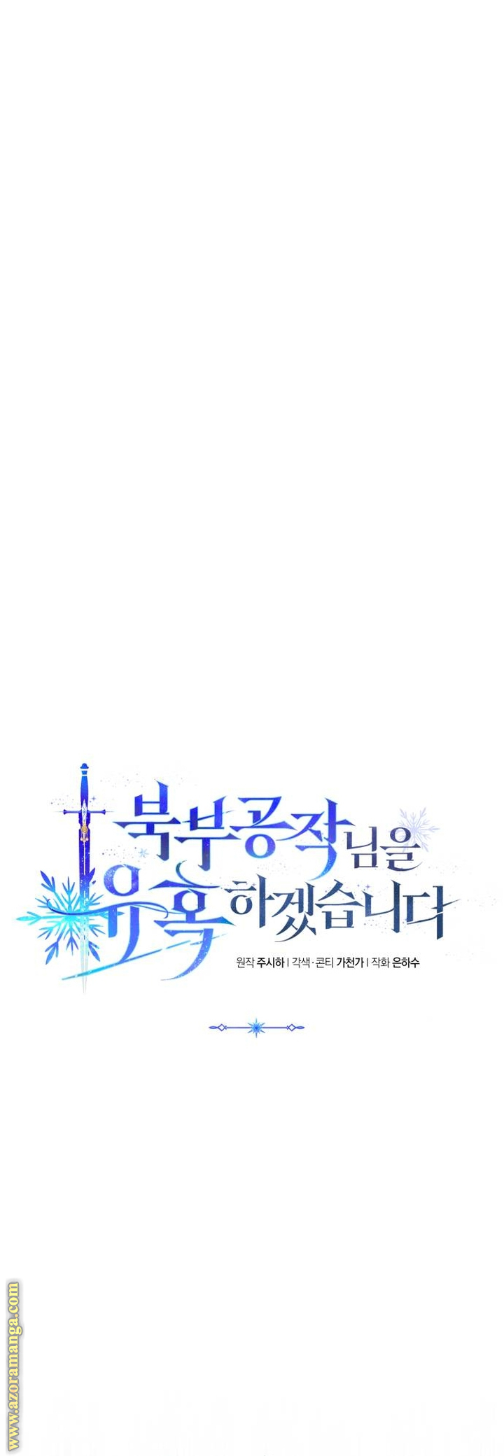 Read I Will Seduce The Northern Duke AR Manga Online