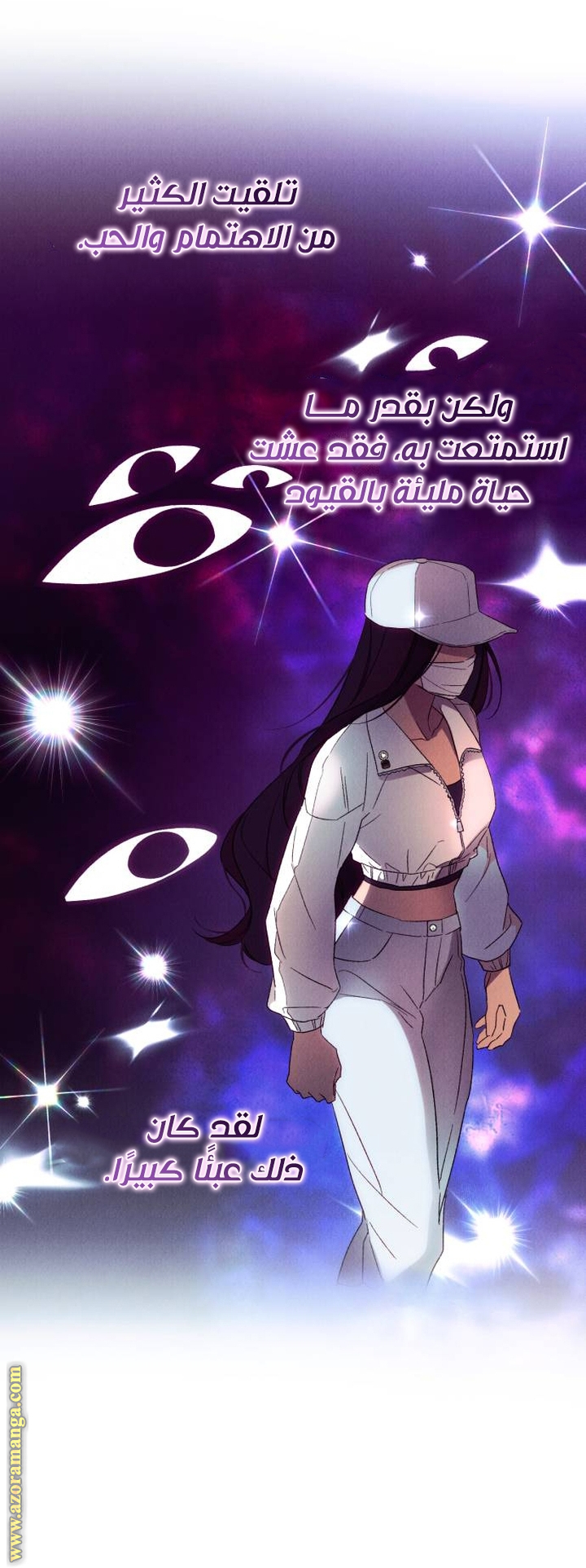 Read I Will Seduce The Northern Duke AR Manga Online