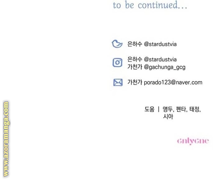 Read I Will Seduce The Northern Duke AR Manga Online