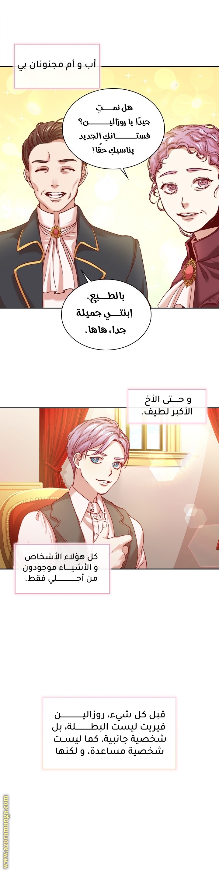 Read I became the Secretary of the tyrant AR Manga Online