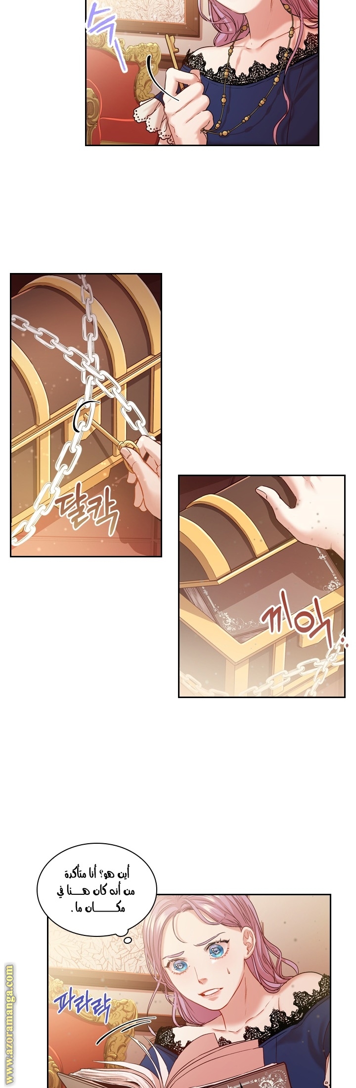 Read I became the Secretary of the tyrant AR Manga Online