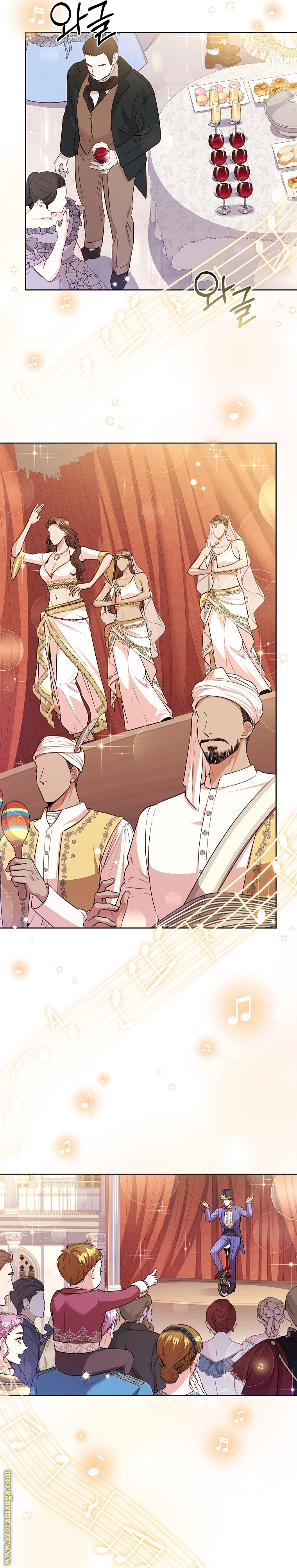 Read I became the Secretary of the tyrant AR Manga Online