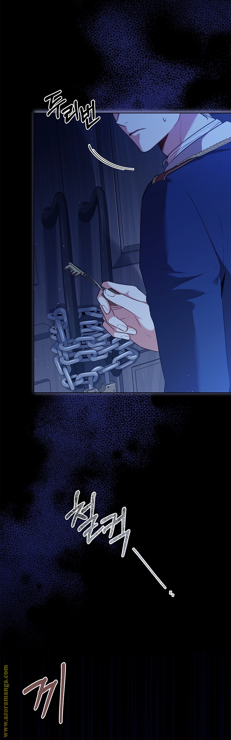 Read I became the Secretary of the tyrant AR Manga Online