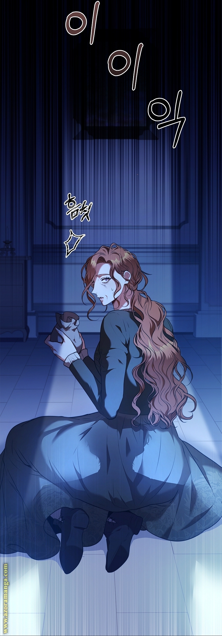 Read I became the Secretary of the tyrant AR Manga Online