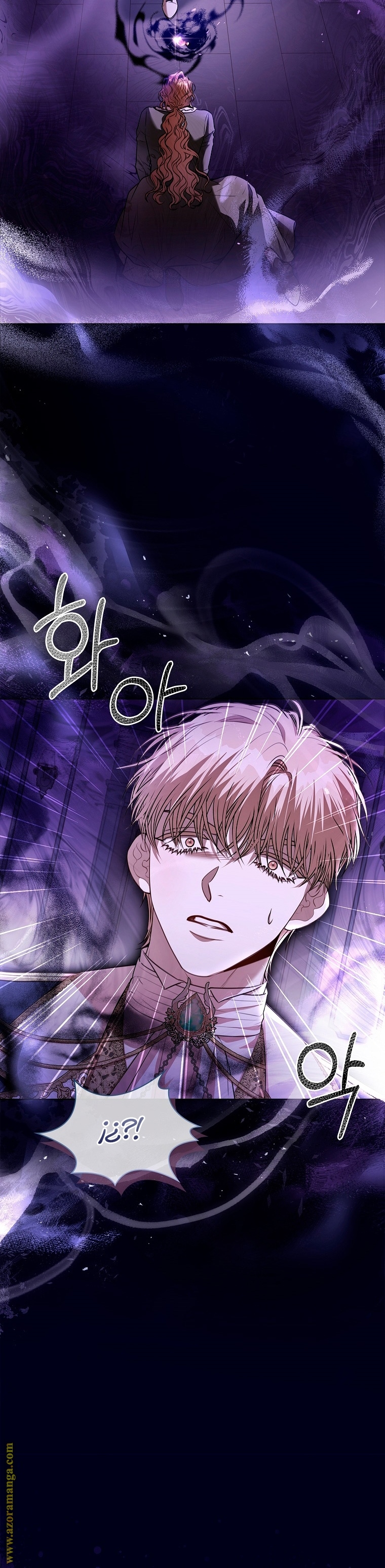 Read I became the Secretary of the tyrant AR Manga Online