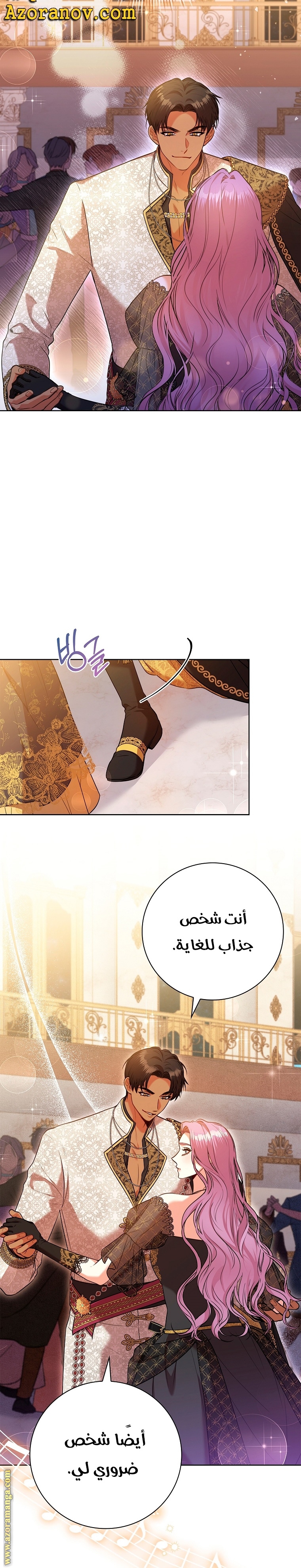 Read I became the Secretary of the tyrant AR Manga Online