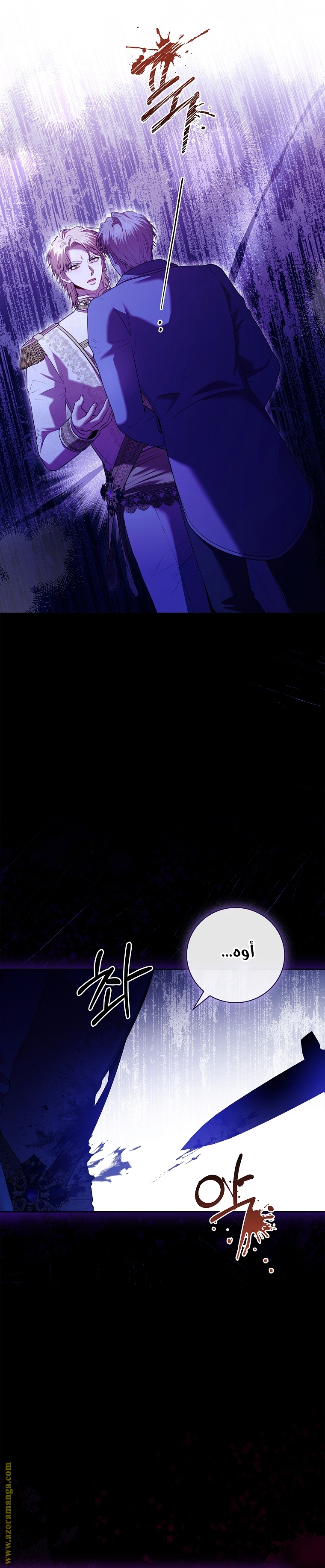 Read I became the Secretary of the tyrant AR Manga Online