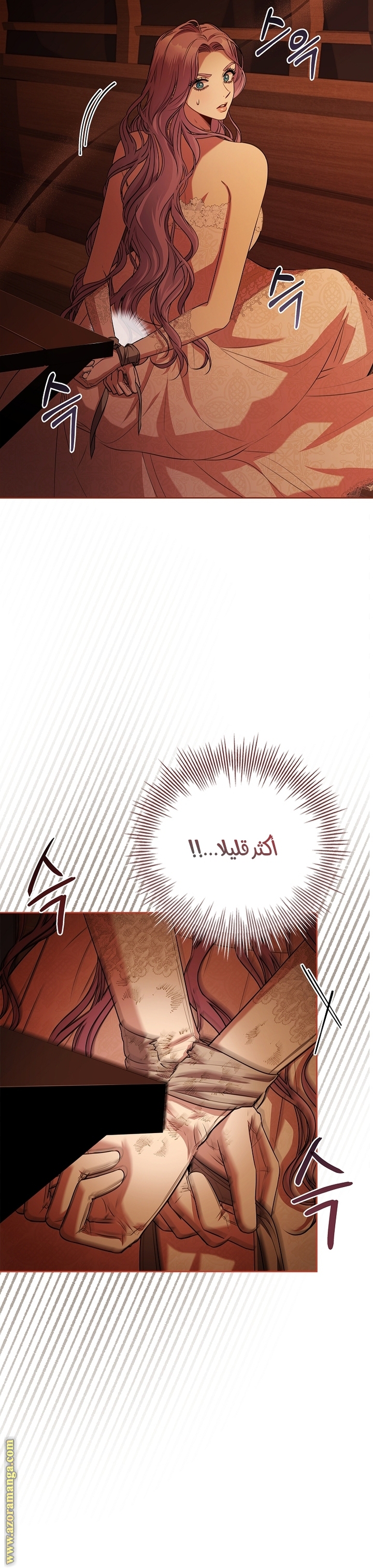 Read I became the Secretary of the tyrant AR Manga Online