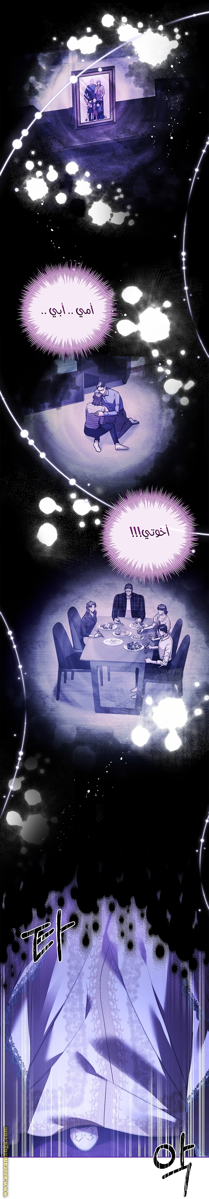 Read I became the Secretary of the tyrant AR Manga Online