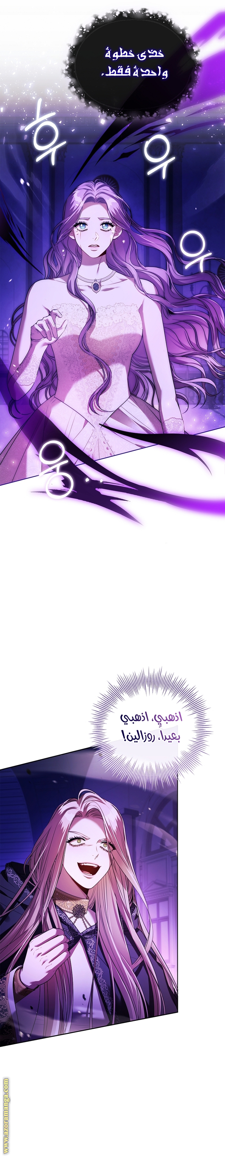 Read I became the Secretary of the tyrant AR Manga Online