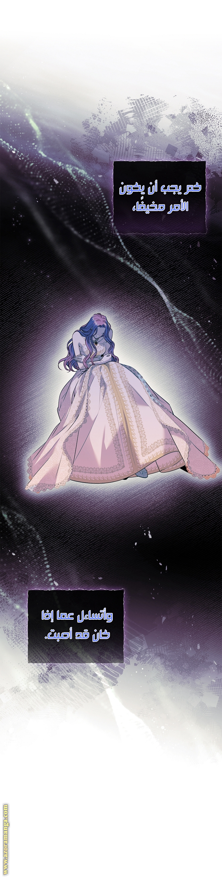 Read I became the Secretary of the tyrant AR Manga Online