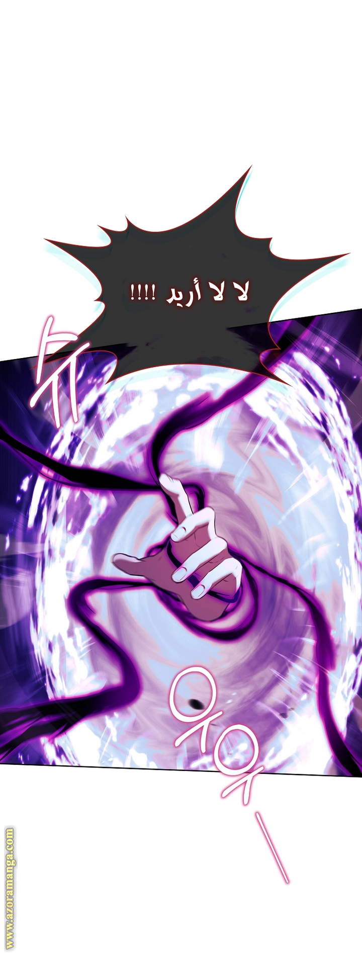 Read I became the Secretary of the tyrant AR Manga Online