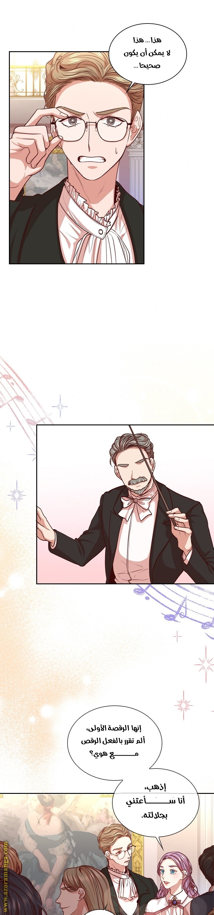 Read I became the Secretary of the tyrant AR Manga Online